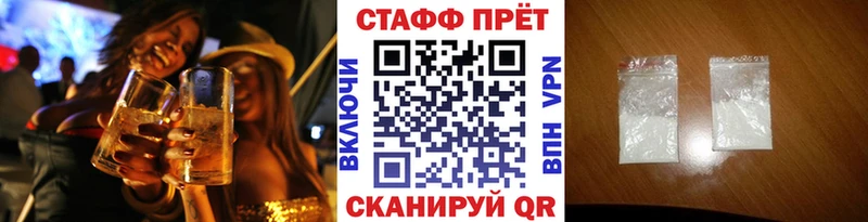 Где найти наркотики Ермолино Марихуана Меф мяу мяу НБОМе Галлюциногенные грибы Гашиш A-PVP