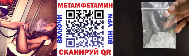 Амфетамин VHQ  как найти закладки  Ермолино 