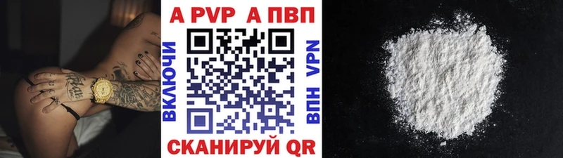 кракен ссылки  Ермолино  Alpha PVP мука 