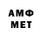 Меф мяу мяу VHQ FROSTIT 1370