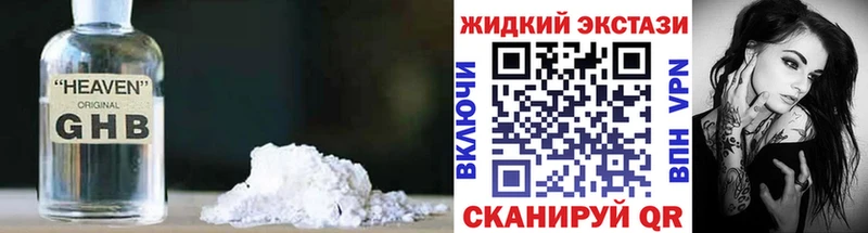 Бутират вода  Ермолино 