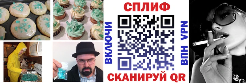 Печенье с ТГК конопля Ермолино