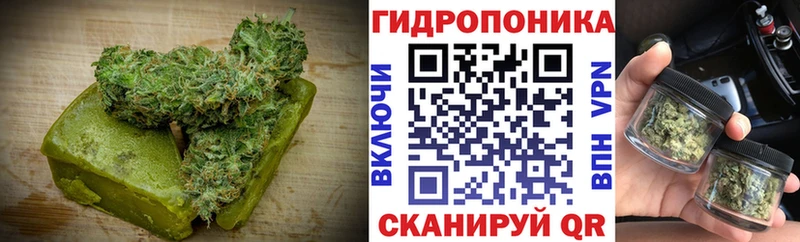 купить   Ермолино  Canna-Cookies марихуана 