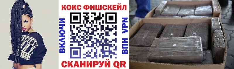 сайты даркнета телеграм  закладки  Ермолино  Кокаин 98% 