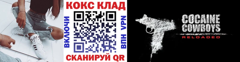 COCAIN Эквадор Ермолино