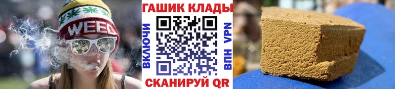как найти закладки  Ермолино  ГАШИШ ice o lator 