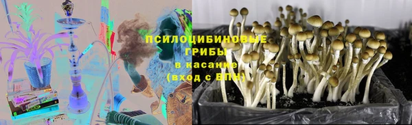 амфетамин Абдулино
