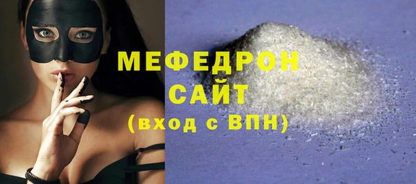 амфетамин Абдулино