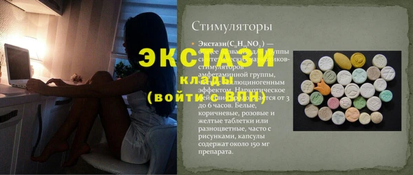 МДМА Алексеевка
