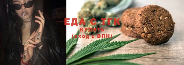 скорость Абинск