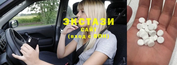 шишки Абаза