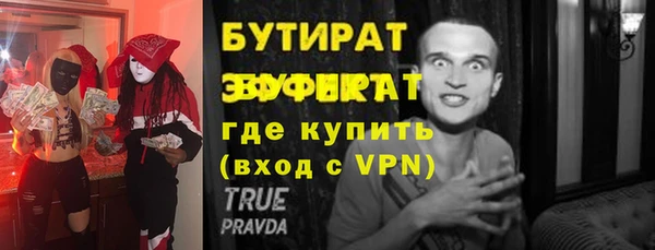скорость Абинск