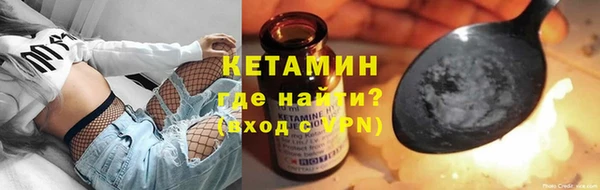 прущие крисы Сафоново