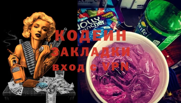 амфетамин Абдулино