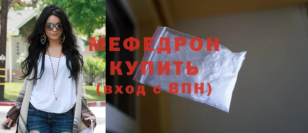 амфетамин Абдулино