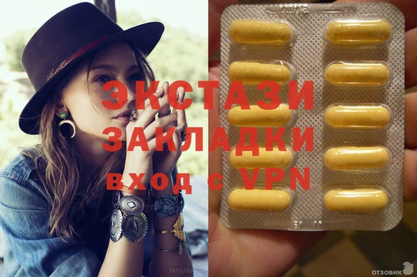 МДМА Алексеевка