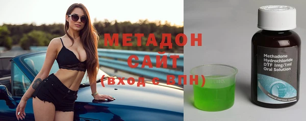 амфетамин Абдулино