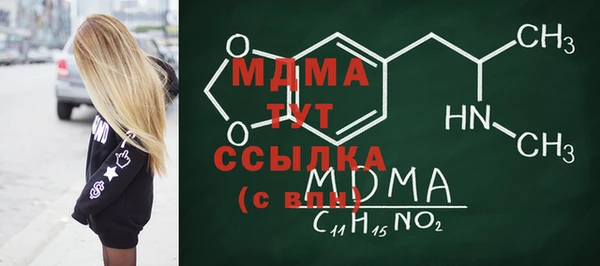 мефедрон Саяногорск