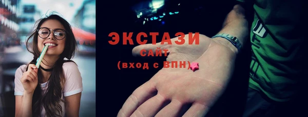 скорость Абинск