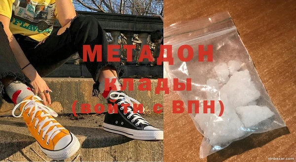 амфетамин Абдулино