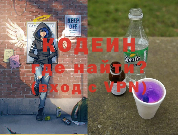 скорость Абинск