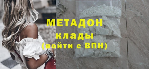 скорость Абинск