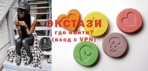 МДМА Алексеевка