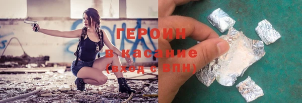 амфетамин Абдулино