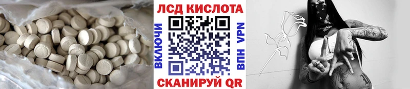 Лсд 25 экстази кислота  Ермолино 