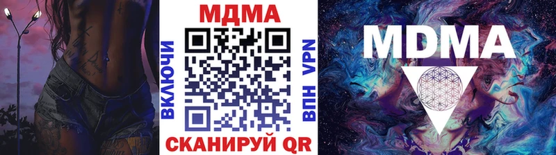 МДМА crystal  Ермолино 
