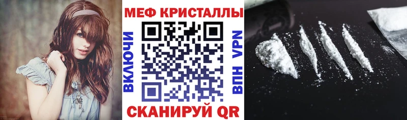 МЕФ VHQ  Ермолино 