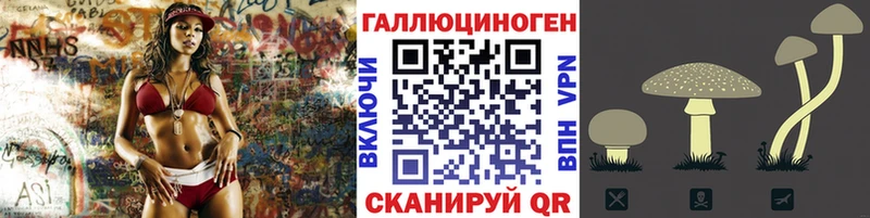 Галлюциногенные грибы прущие грибы  ссылка на мегу ONION  Ермолино 