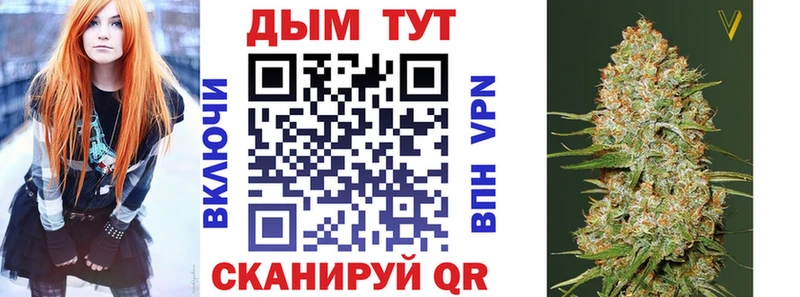 Марихуана план  Ермолино 